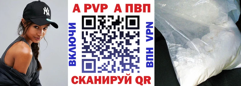 Где купить наркотики Собинка blacksprut   A-PVP  МЕФ  ГАШ  АМФ 
