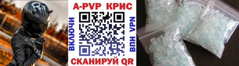 A-PVP СК КРИС  сколько стоит  Собинка 