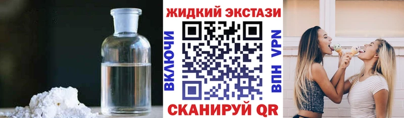 купить  цена  Собинка  Бутират GHB 
