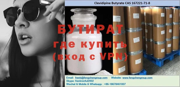 дживик Остров