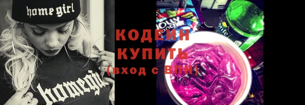 Альфа ПВП Болхов