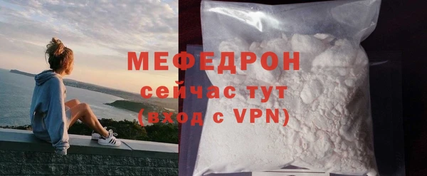 гидропоника Осинники