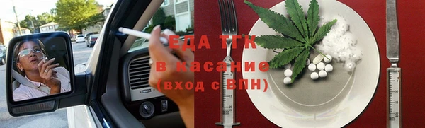 гидропоника Осинники