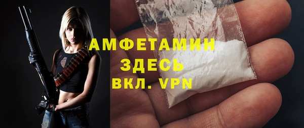 гидропоника Осинники