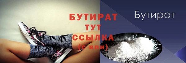 гидропоника Осинники