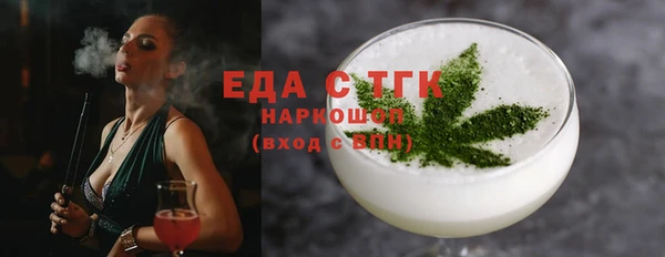 гидропоника Осинники