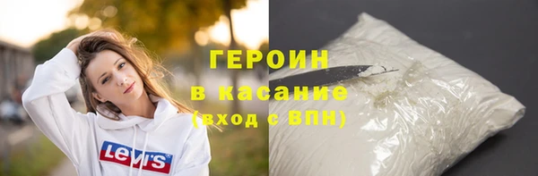гидропоника Осинники