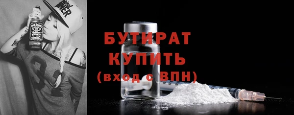 хмурый Осташков