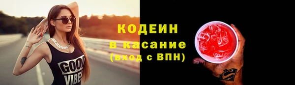 гидропоника Осинники