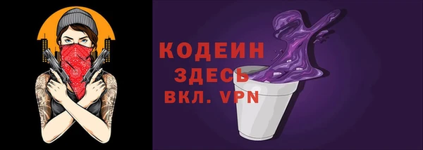 гидропоника Осинники