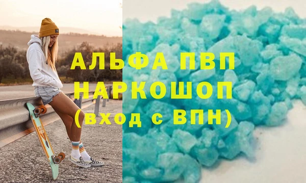 гидропоника Осинники