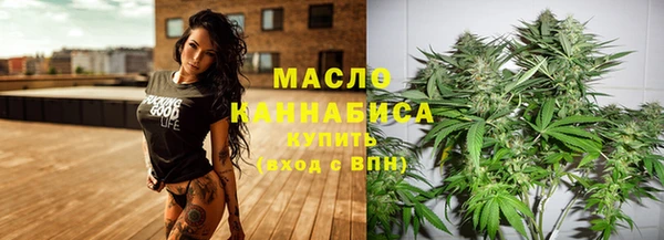 гидропоника Осинники
