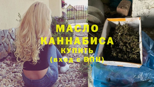гидропоника Осинники