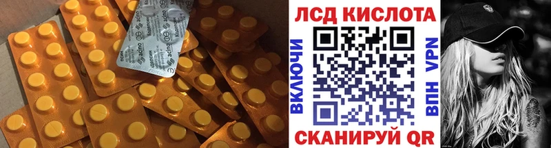 kraken   Собинка  маркетплейс состав  LSD-25 экстази кислота 