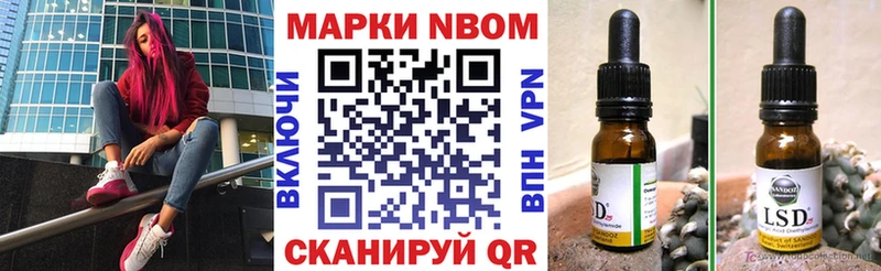 Наркотические марки 1500мкг  даркнет сайт  Собинка 