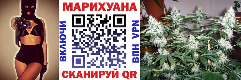 МАРИХУАНА THC 21%  купить   Собинка 